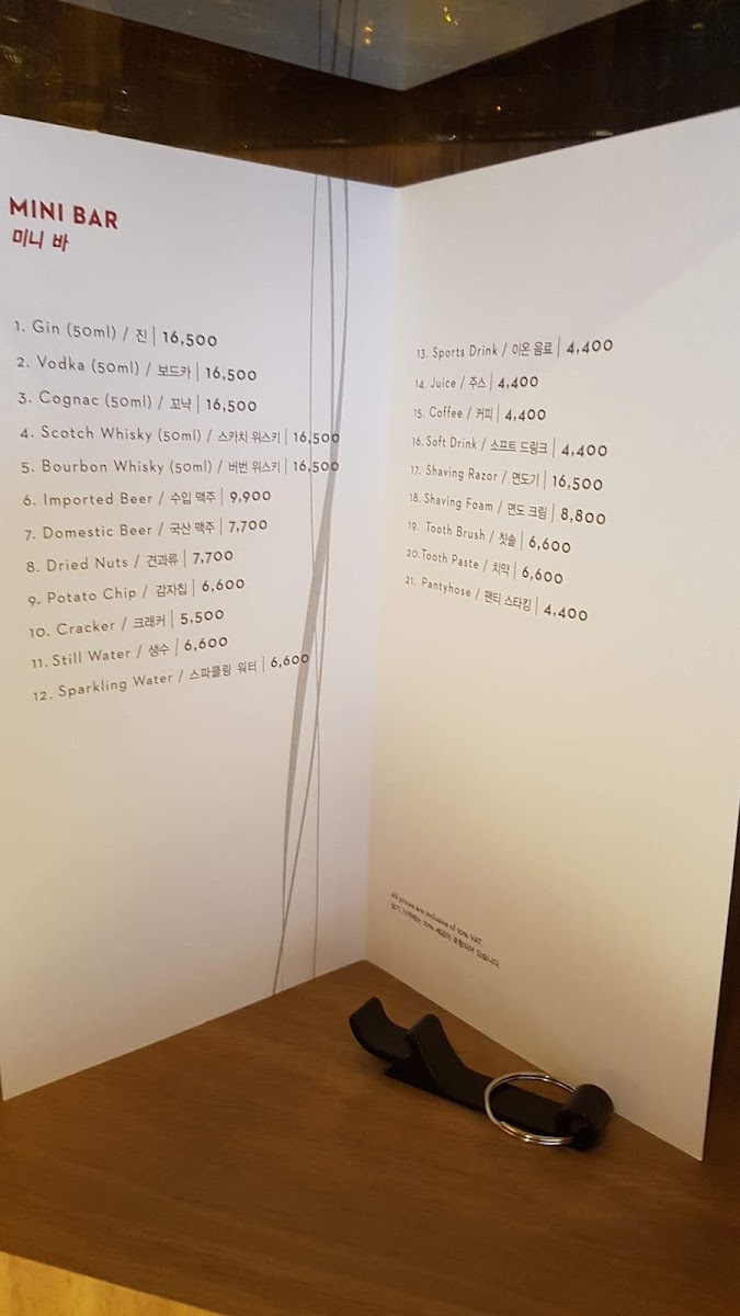 Menu Restaurant 8 Grand Hyatt Incheon Branch-8